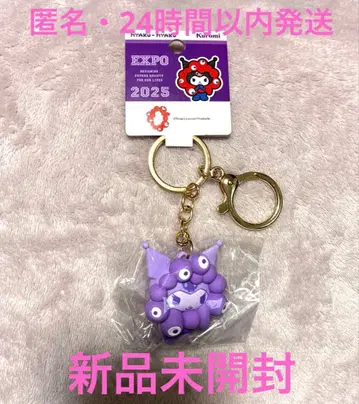 최애 컬러 쿠로미 미야쿠미야쿠 산리오 변신 키링