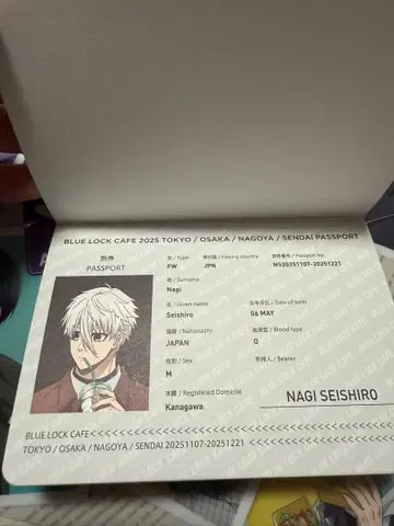 BLUE LOCK CAFE 2025 나기 세이시로 여권
