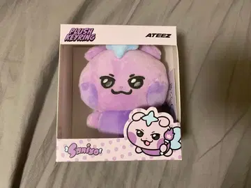 ATEEZ 마이티즈 산 키링