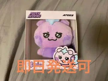 ATEEZ 마이티즈 산 키링