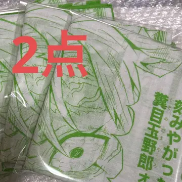 사네미 울음 손수건 2점