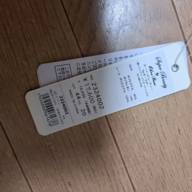 4번째 상품 이미지