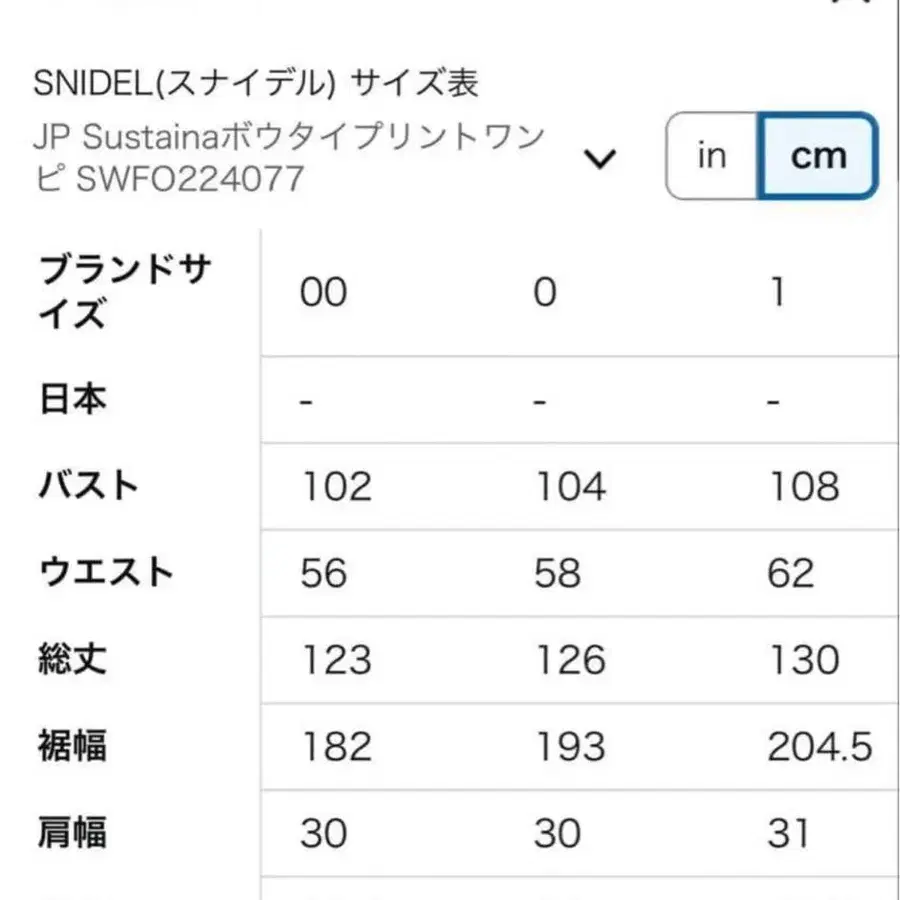 9번째 상품 이미지