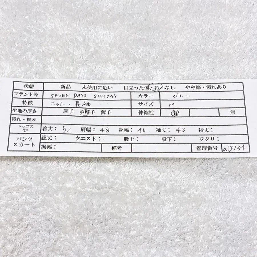 11번째 상품 이미지