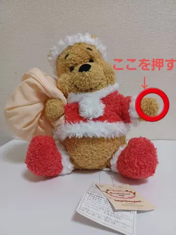 곰돌이 푸 소리 나는 봉제 인형 레트로 2001년 디즈니랜드