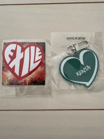 RAMPAGE 카미야 켄타 키링