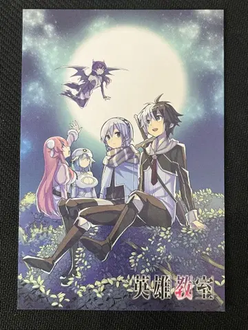 영웅 교실 WonderGOO 한정판 혜택 엽서