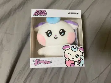 ATEEZ 마이티즈 종호 키링