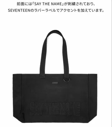 SEVENTEEN WORLD TOUR NEW 숄더백