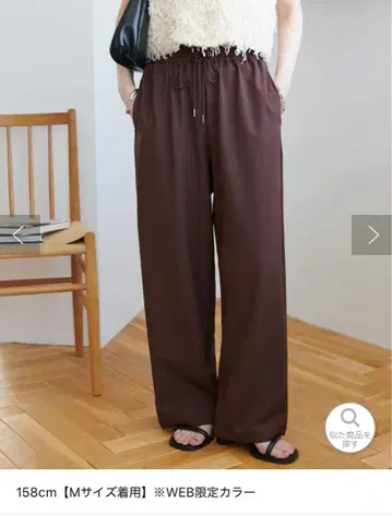 디스코트 드레이프감 이지 팬츠