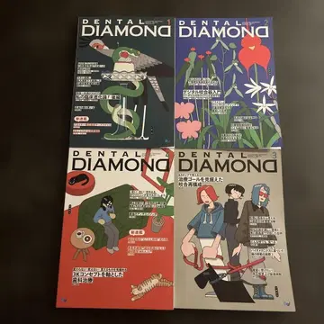 DENTAL DIAMOND 2025 1~4
