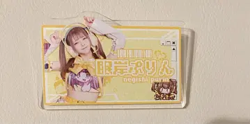 NANIMONO [ 네무기시 푸린 ] 이름표 명찰 nanimono