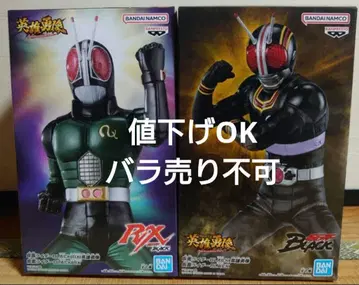 영웅 용상 가면라이더 블랙 가면라이더 블랙 RX