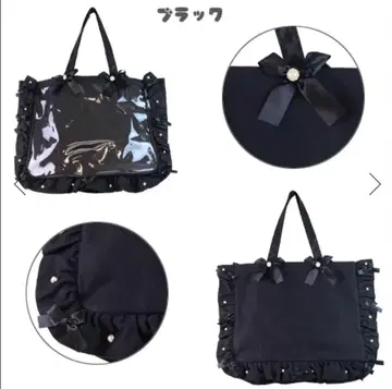 A3 프릴 디자인 이타백용 토트백 5주년 ver 자카마트