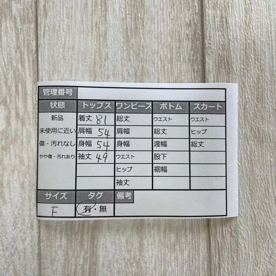 12번째 상품 이미지