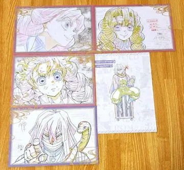 귀멸의 칼날 ufotable 다이닝 나눔 엽서 세트