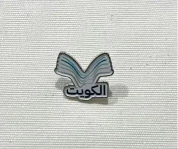 간사이 만박 쿠웨이트관 핀 배지 쿠웨이트 파빌리온