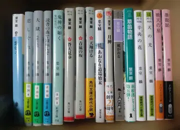 하무로 린 선생님 16권 세트 (묶음 판매)