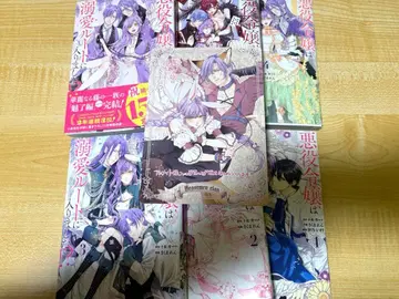 악역 영애는 애정 루트에 들어갔습니다!?(코믹) 1~6권 전권