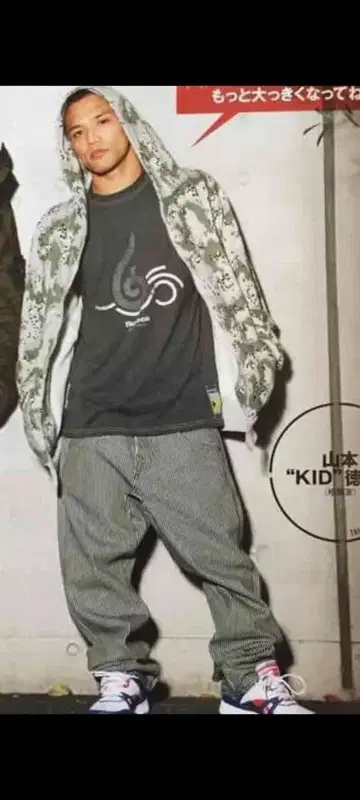 HARD HIT 팬츠 야마모토 KID 하드 히트