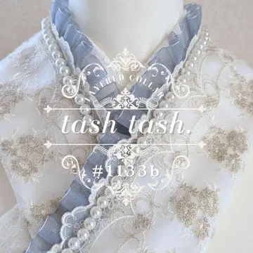 #1133b 겹카라 이다테카라 금실 스캘럽 톤 다운 블루 튤 펄 느낌