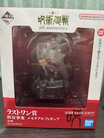 주술회전 5th anniversary 피규어