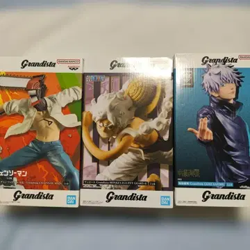새상품 Grandista 3세트 수수료 고죠 사토루