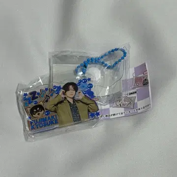 미테코레! INI 후지마키 쿄스케