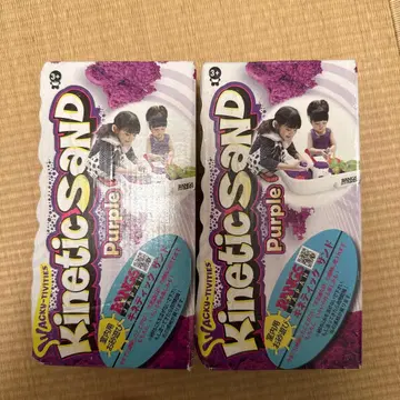 키네틱 샌드 퍼플 3세 이상