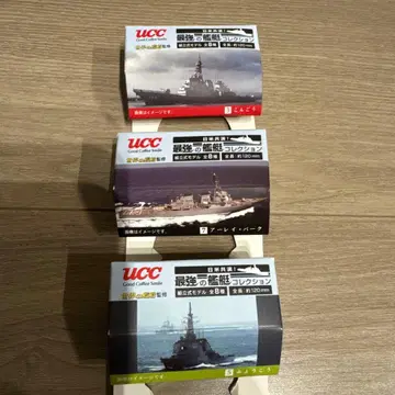 UCC 최강의 함선 컬렉션 3 & 7