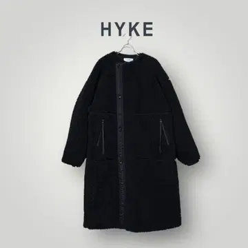 [컨디션 최상] HYKE 블랙 보아 플리스 롱 코트 사이즈 1