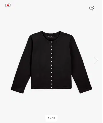 [ 미사용 ] agnes b. 에네스베 가디건