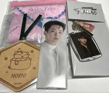 SEVENTEEN 호시 굿즈