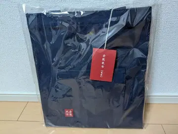 [ 미사용 ] 쿠라시키 캔버스 키호 토트백 대 타테(긴 것)