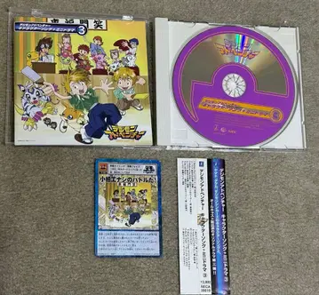 디지몬 어드벤처 캐릭터 송 미니 드라마 3 첫 구매 혜택 포함 디지몬