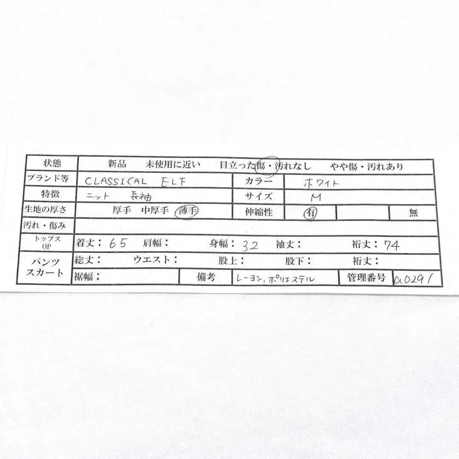 11번째 상품 이미지