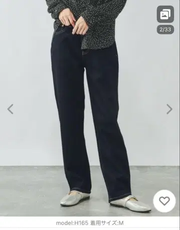 새상품 글로벌 워크 데님 스트레이트 팬츠 톨 M 사이즈