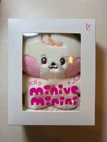 IVE minive 유진 봉제 인형