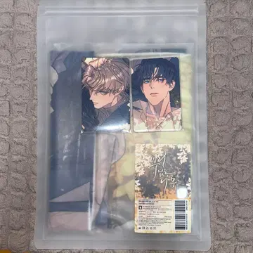 한국 BL 뿌리 없는 나무 천 포스터 트레이딩 카드