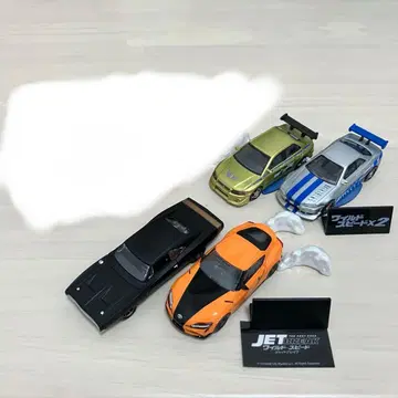 와일드 스피드 가챠가챠 4종