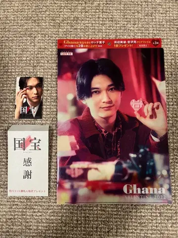 영화 국보 입장 혜택 스티커와 클리어 파일 요시자와 료