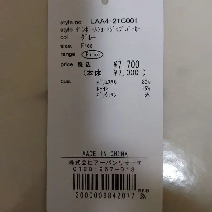 2번째 상품 이미지