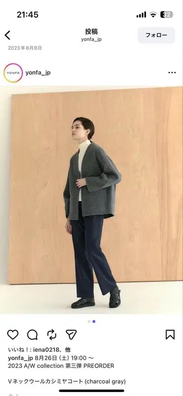 V넥 울 캐시미어 코트