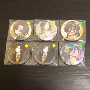 [ 동봉 1500엔/익명 배송 ] 이레이스 유스케 캔뱃지