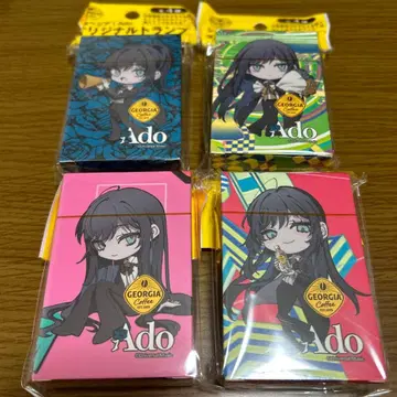 조지아 Ado 오리지널 트럼프