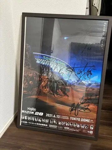 초레어 RIZIN28 나스카와 텐신 사인 포스터