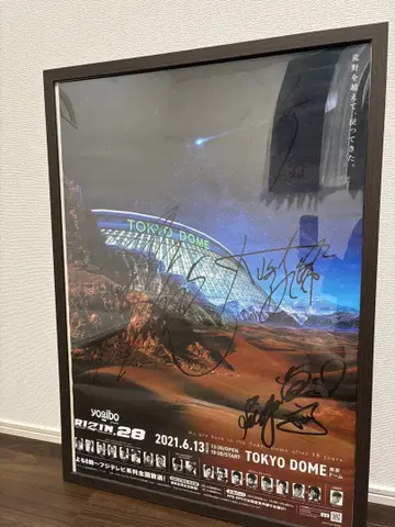 초레어 RIZIN28 나스카와 텐신 사인 포스터