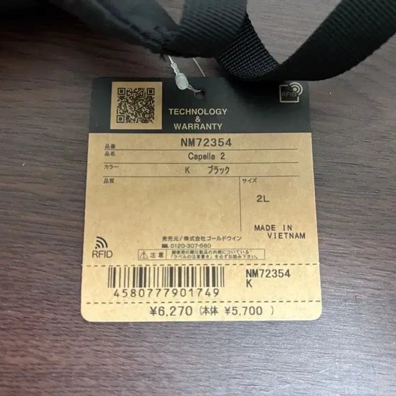 3번째 상품 이미지