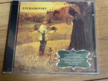 P. TCHAIKOVSKY Children's Album, op.39