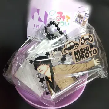 INI 미테코레! 니시 히로토 가챠가챠 익명 배송